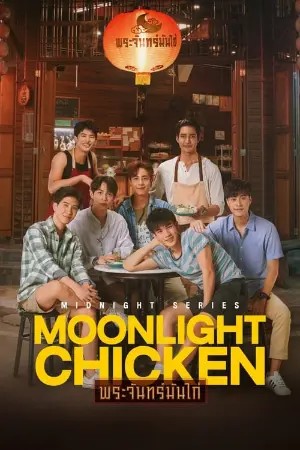 Moonlight Chicken