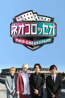 Neo Colosseum