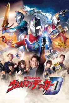 Ultraman Decker