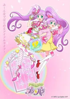 アイドルランドプリパラ