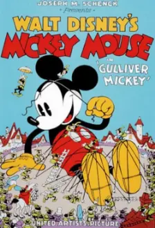 Gulliver Mickey