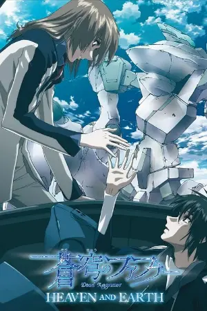 Soukyuu no Fafner: Dead Aggressor - Heaven and Earth