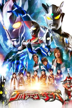 Ultraman Saga: O Filme