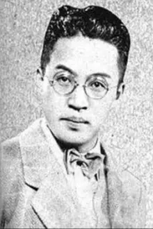 Denjirō Ōkōchi como: 柴凌海