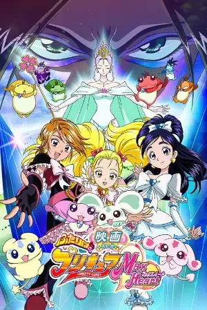 Futari wa Precure Max Heart