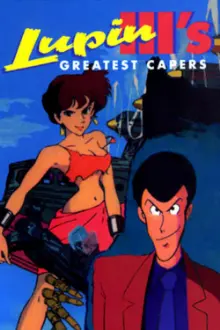 Lupin the Third: Greatest Capers