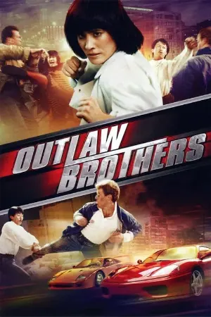 The Outlaw Brothers