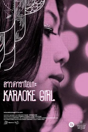 Karaoke Girl