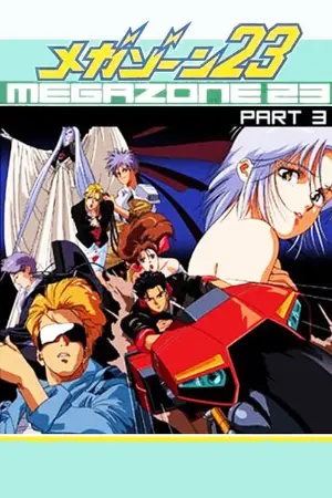 Megazone 23 III - Part 1 - The Awakening of Eve