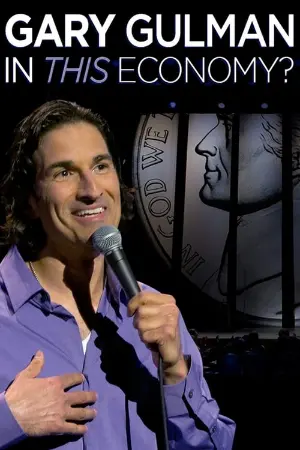 Gary Gulman: In This Economy?