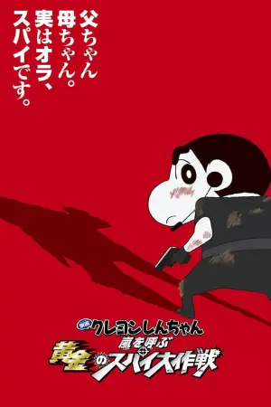 Crayon Shin-chan: Fierceness That Invites Storm! Operation Golden Spy