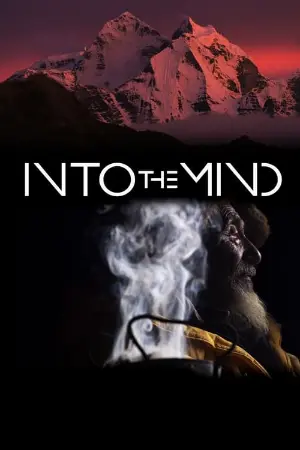 Into the Mind