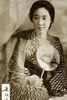 Mitsuko Yoshikawa como: Yoshie, wife