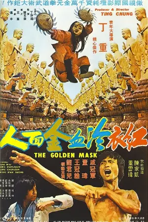 Golden Mask