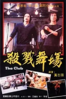 The Club