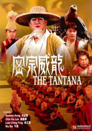 The Tantana