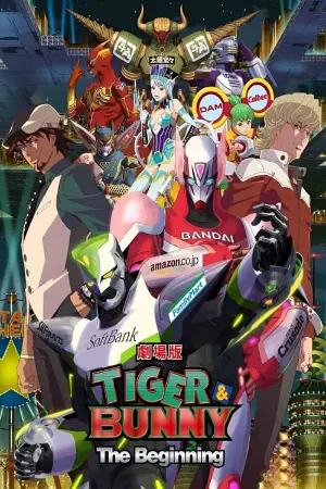 Tiger & Bunny Movie 1: The Beginning