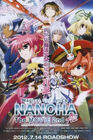 Mahou Shoujo Lyrical Nanoha: Filme 2