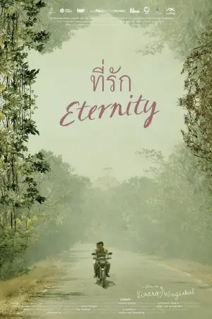 Eternity