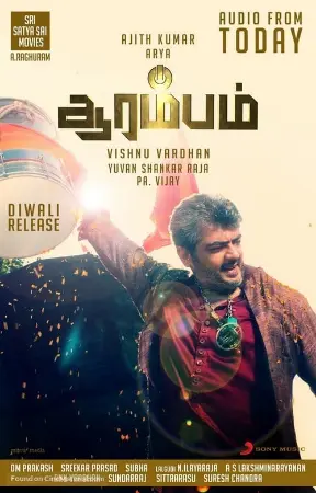 Arrambam