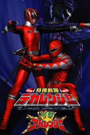 Tokusou Sentai Dekaranger vs Abaranger