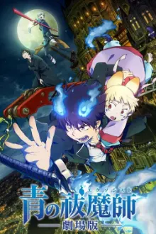 Ao no Exorcist: Filme