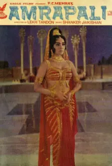 Amrapali