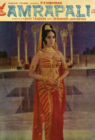 Amrapali