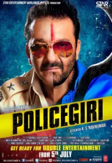 Policegiri