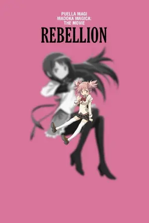 Mahou Shoujo Madoka Magica: Hangyaku no Monogatari