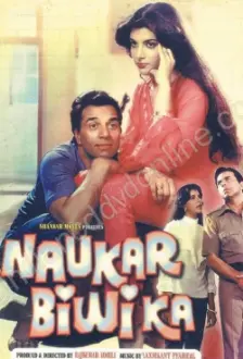 Naukar Biwi Ka