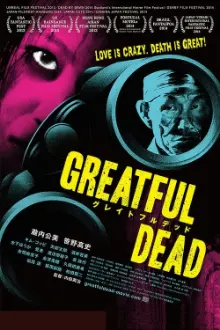 Greatful Dead