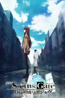 Steins Gate Fuka Ryouiki no Deja vu – Filme