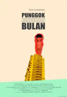 Punggok Rindukan Bulan