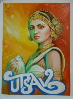 Utsav