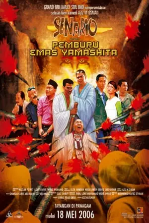 Senario Pemburu Emas Yamashita