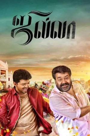 Jilla