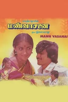 Mann Vasanai