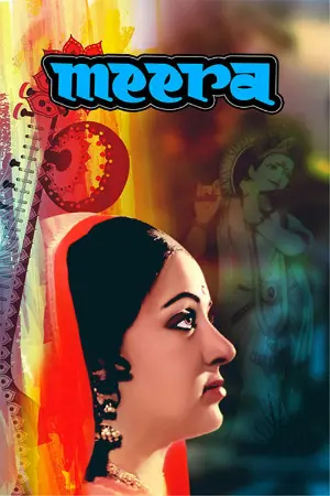 Meera