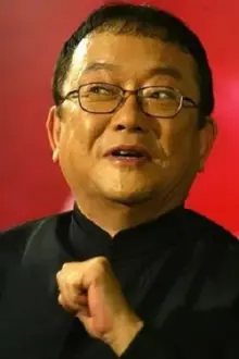 Wang Gang como: 和珅