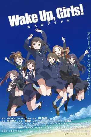 Wake Up, Girls!