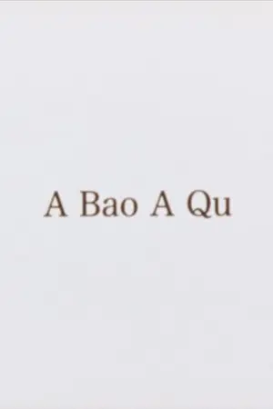 A Bao A Qu