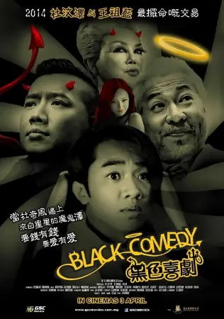 Black Comedy