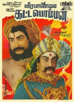 Veerapandiya Kattabomman