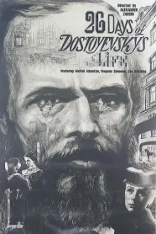 Twenty Six Days in the Life of Dostoevsky