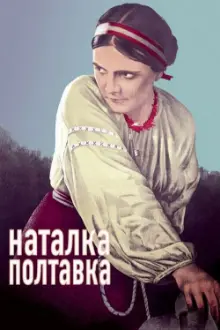 Natalka Poltavka