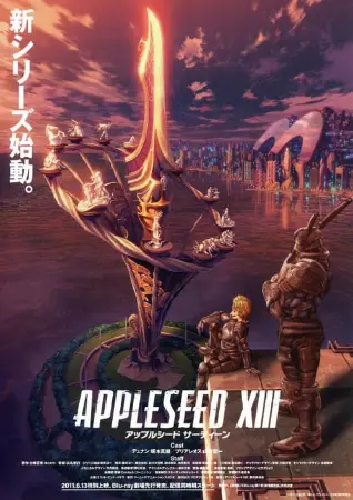 Appleseed XIII: Tartaros