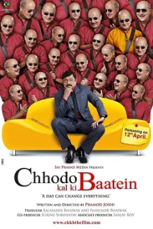 Chhodo Kal Ki Baatein