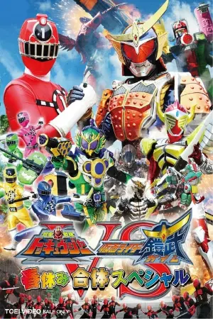 Frota Expressa ToQger Vs Kamen Rider Gaim