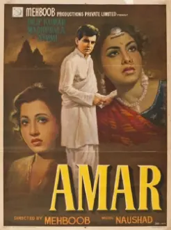 Amar